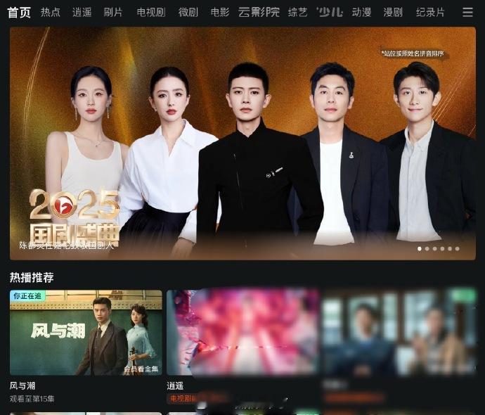 任嘉伦到哪都是门面担当✌️ 