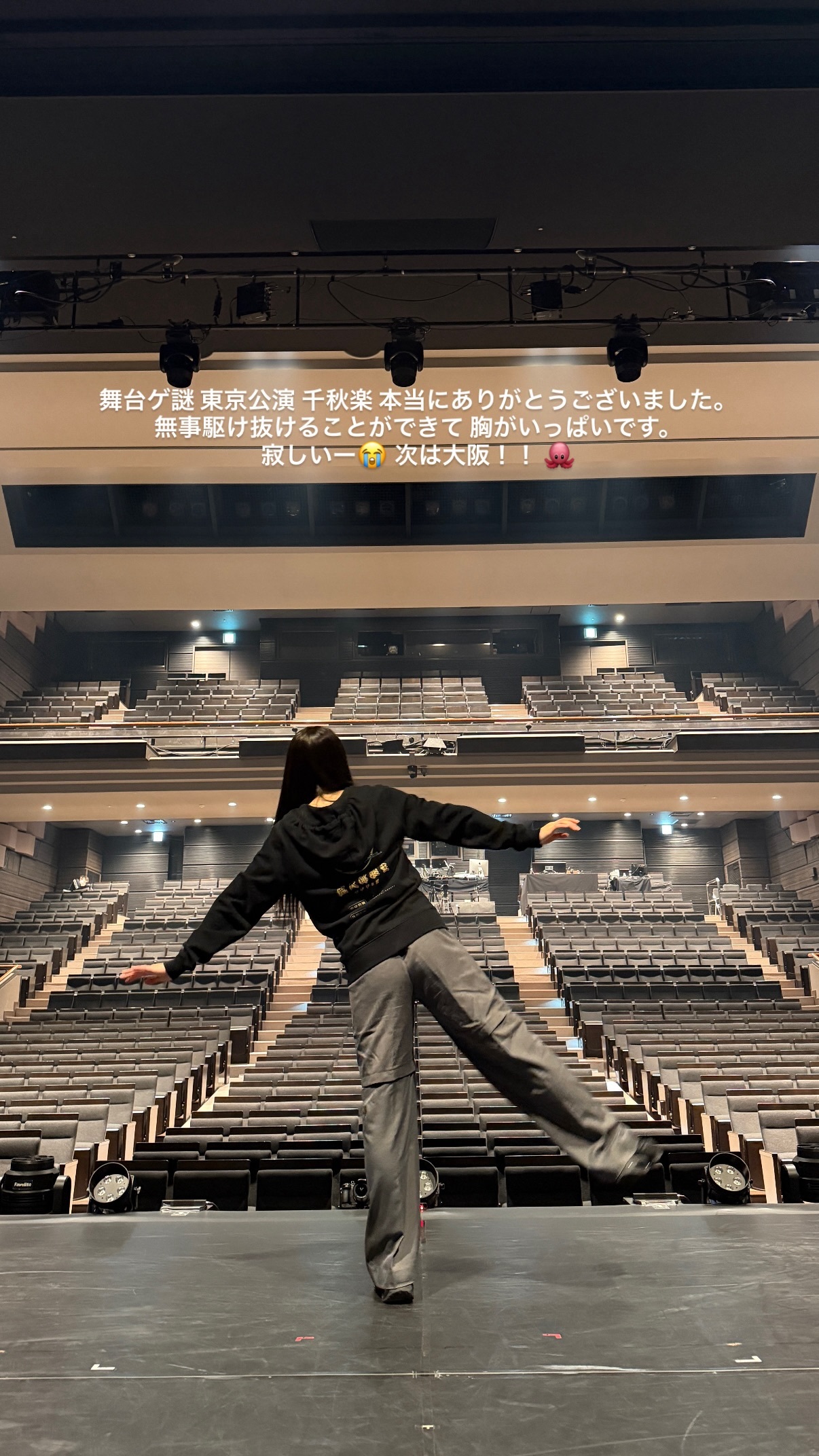 岡本姫奈　hinadanigram