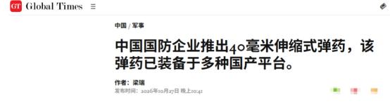可能很多人都有所不知，若论及“步兵战车现役数量达世界第一”的国家究竟是哪个，答案