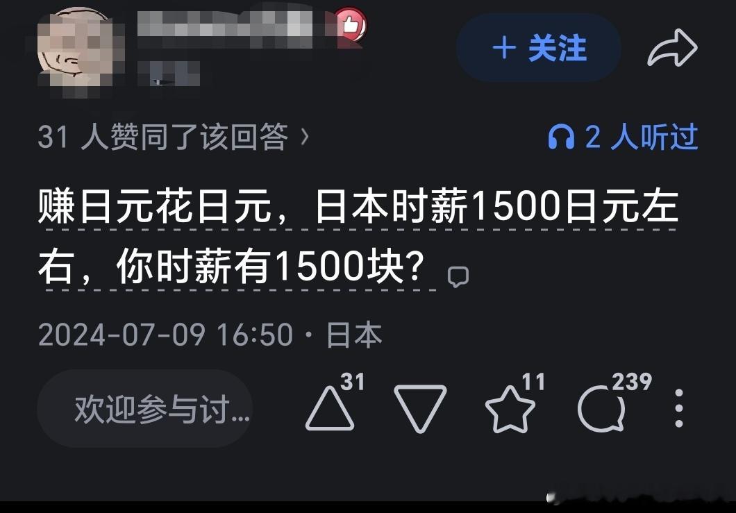 我大脑死机了三十秒…… ​​​
