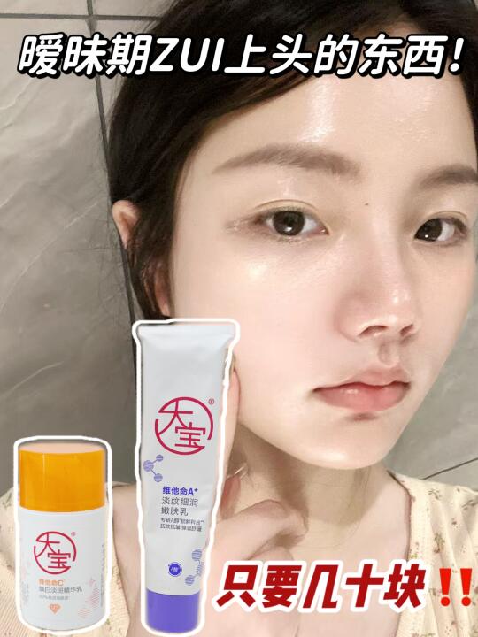 几十块的东西让我在约会时被疯狂夸爆