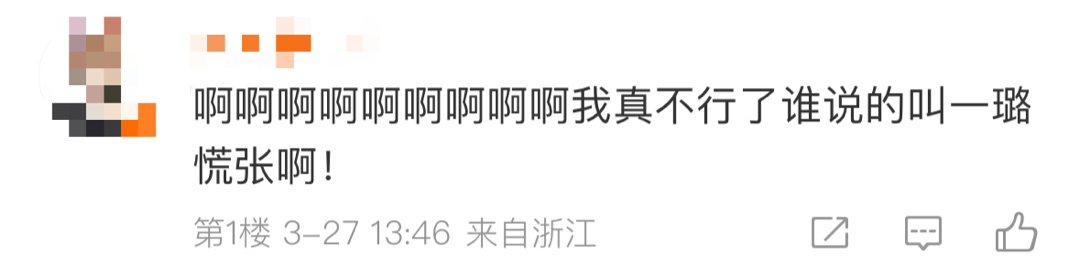 啊啊啊啊啊啊啊啊啊花少好友记的热闹怎么看不完啊！我真不行了谁说的秦海璐和张翰的组