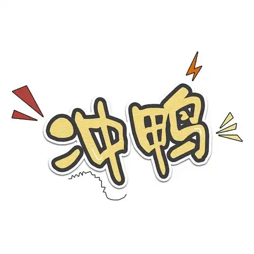 京东618最后一波免单机会咱们的安全感，一半是余额给的，一半是体检报告给的。别等