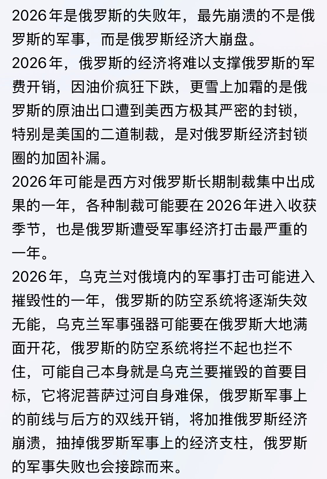 看来俺的看法不少友友们都认同网页链接简单来说就是直至一方力竭而亡肢离破碎，秃目前