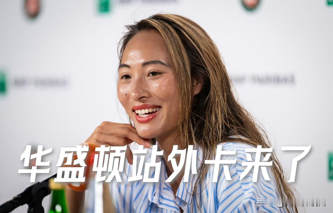 【温网出局后！郑钦文最新消息来了！】

郑钦文温网出局后，一直处于缄默状态。
