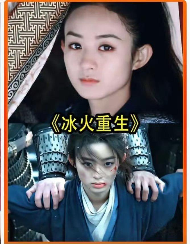 嗯，楚乔传全员经典，冰湖重生全员搞笑楚乔传 全员下场