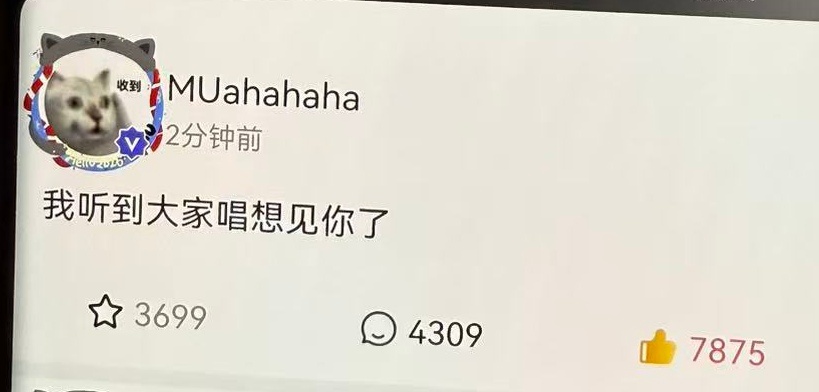 啊啊啊啊啊啊啊啊😭 