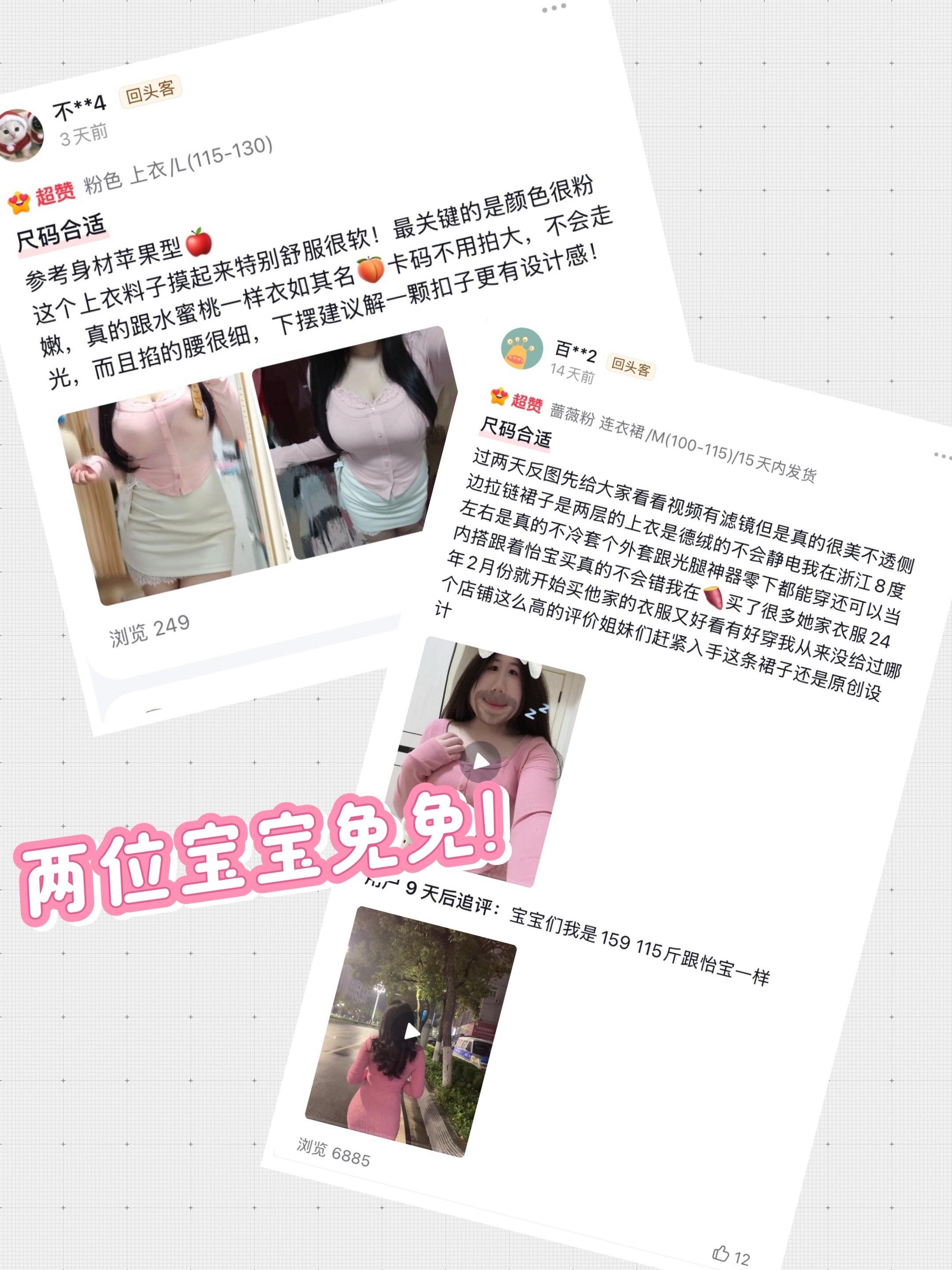 来咯来咯 宝宝们记得联系客服。