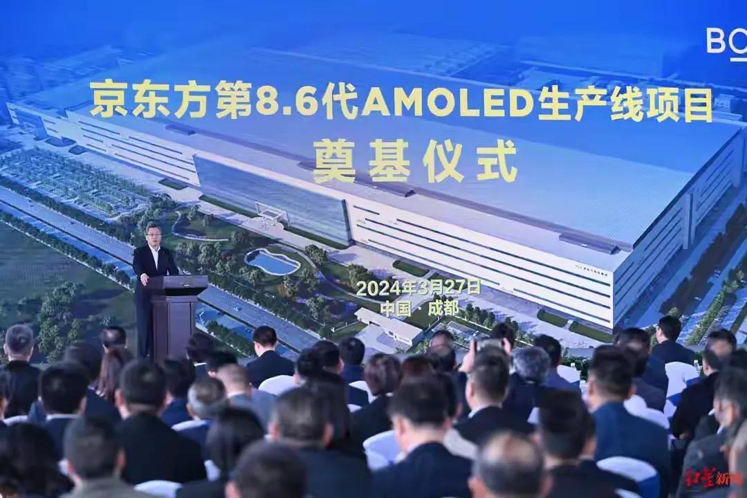 京东方目前在建有两条生产线和一个海外工厂，共计总投资940.2亿元。
在建生产线