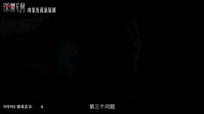 秦俊杰闯进悬疑大反派赛道秦俊杰悬疑大反派赛道上新了 从《信仰》《通天塔》到《棕眼