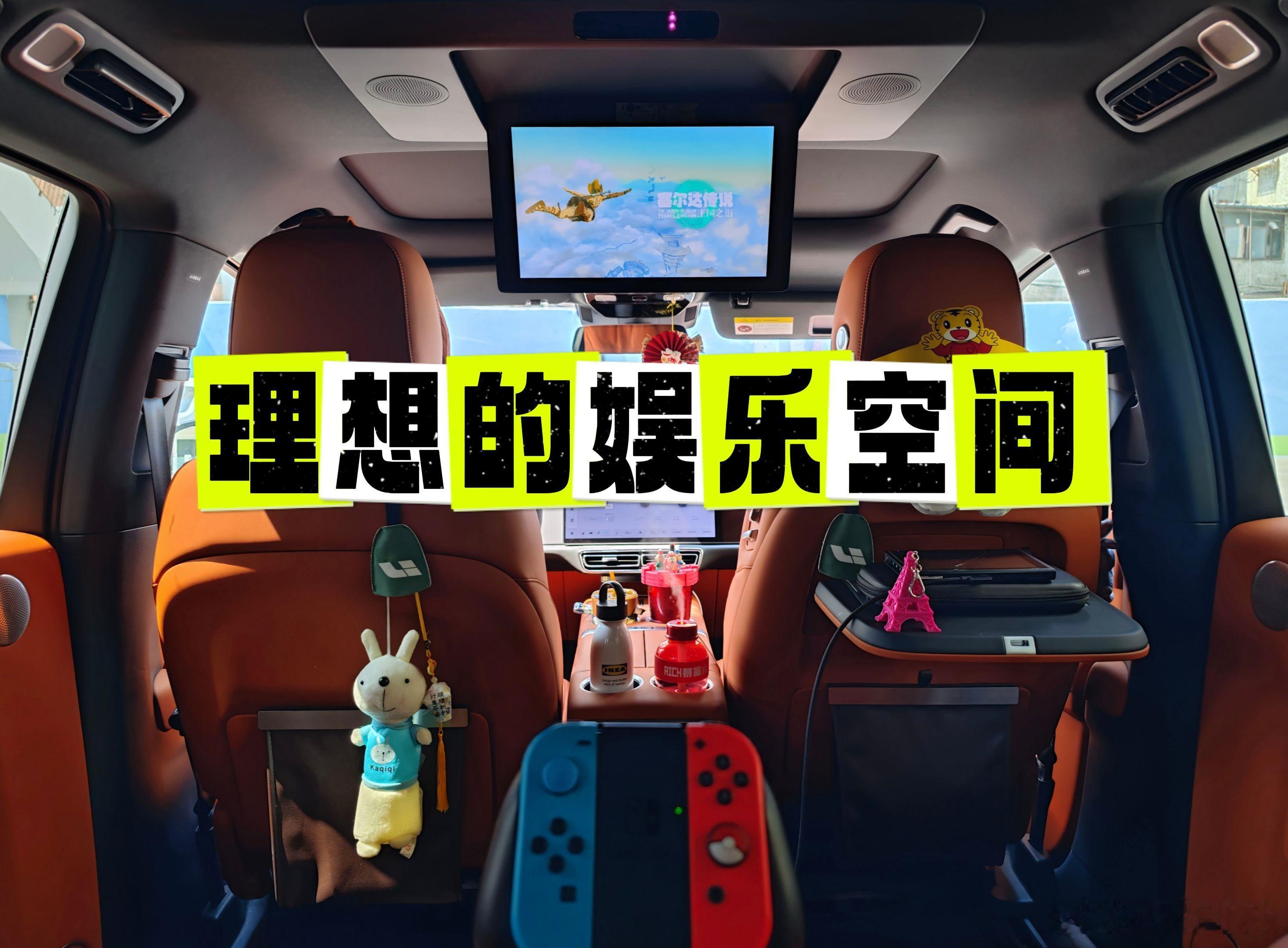 理想的娱乐空间生活的一万种可能在热爱里奔赴理想  有了冰箱、彩电和大沙发的加持，