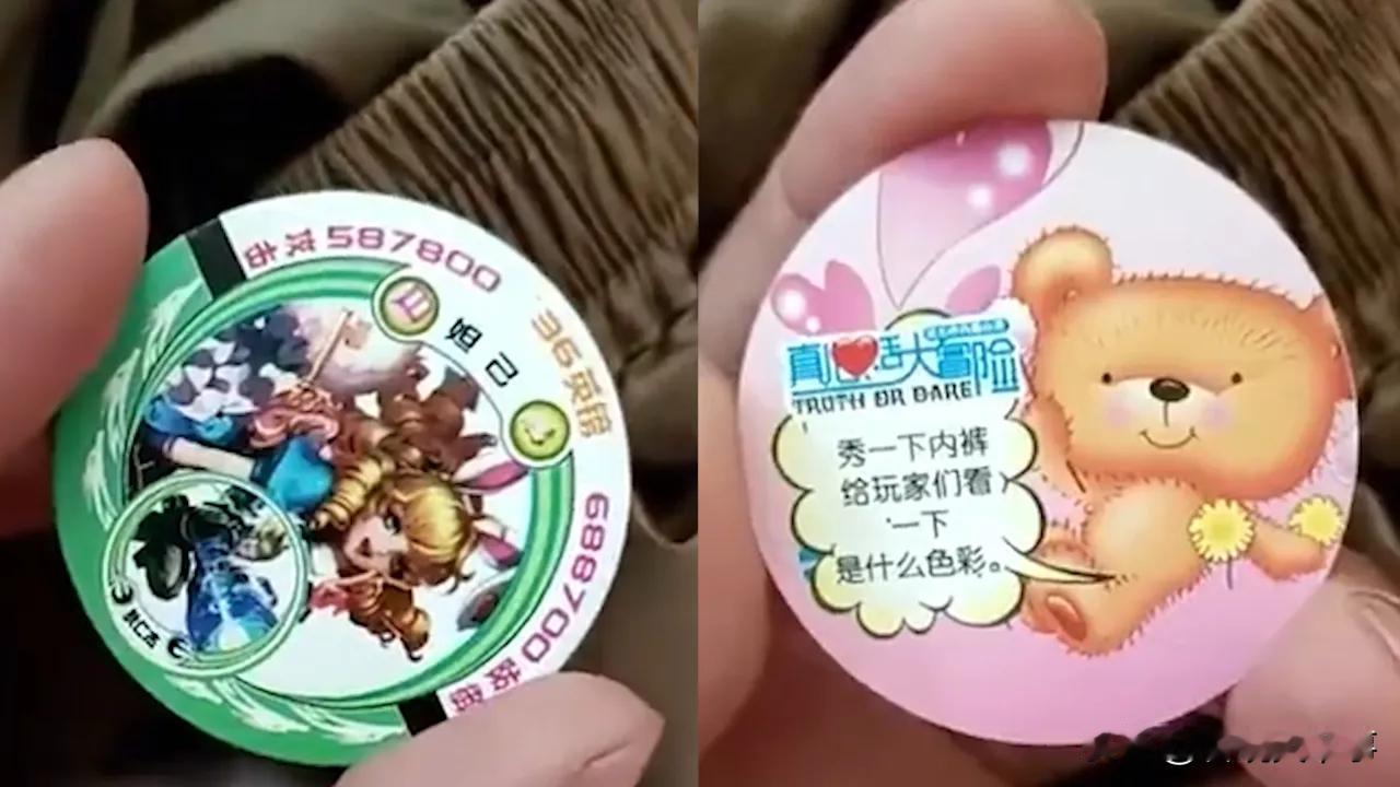良心何在？河南商丘，男子给孩子洗衣服，偶然间发现口袋里有东西，拿出来一看是个卡片
