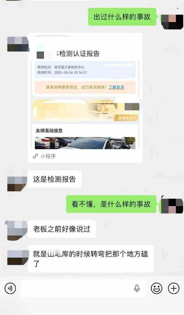 后怕不已！湖南咸宁，女子花16万元全款购入一辆二手车，购买前销售人员明确告知，车
