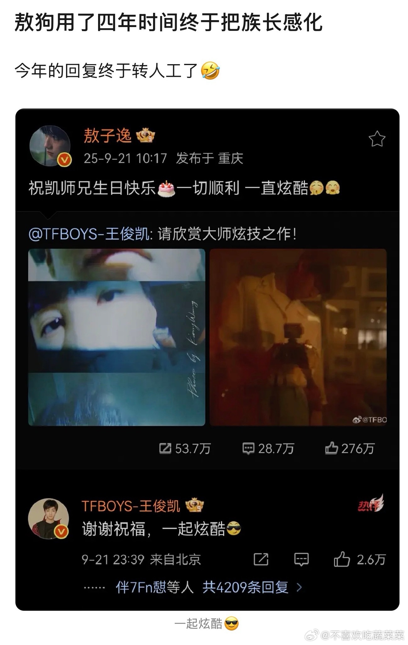 铁杵磨成针[流鼻血] ​​​