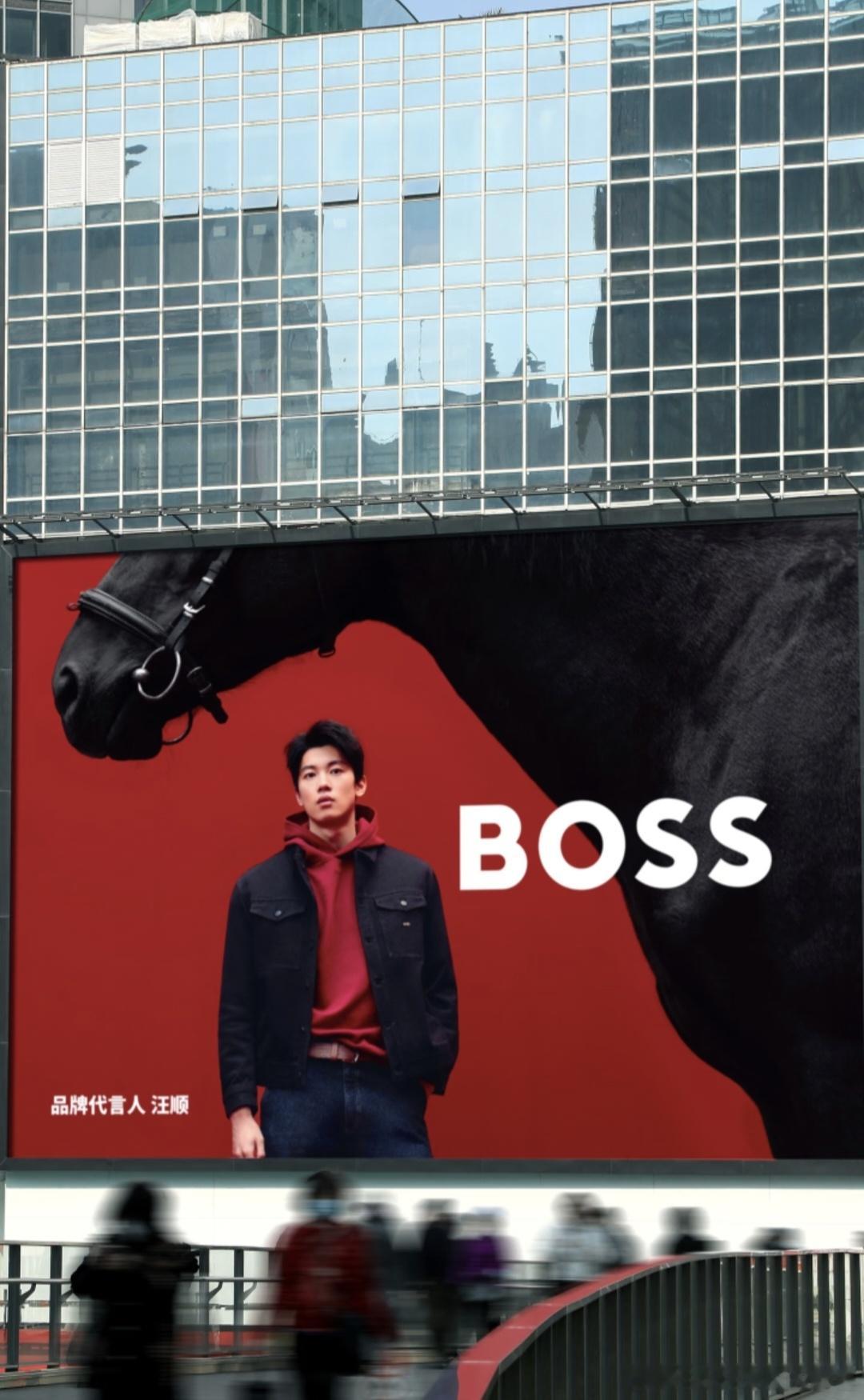 BOSS发布BOSS马年新春系大城市大屏BOSS品牌代言人汪顺BOSS马上顺利顺