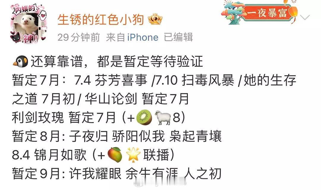 鹅的暑假排播 ​​​
