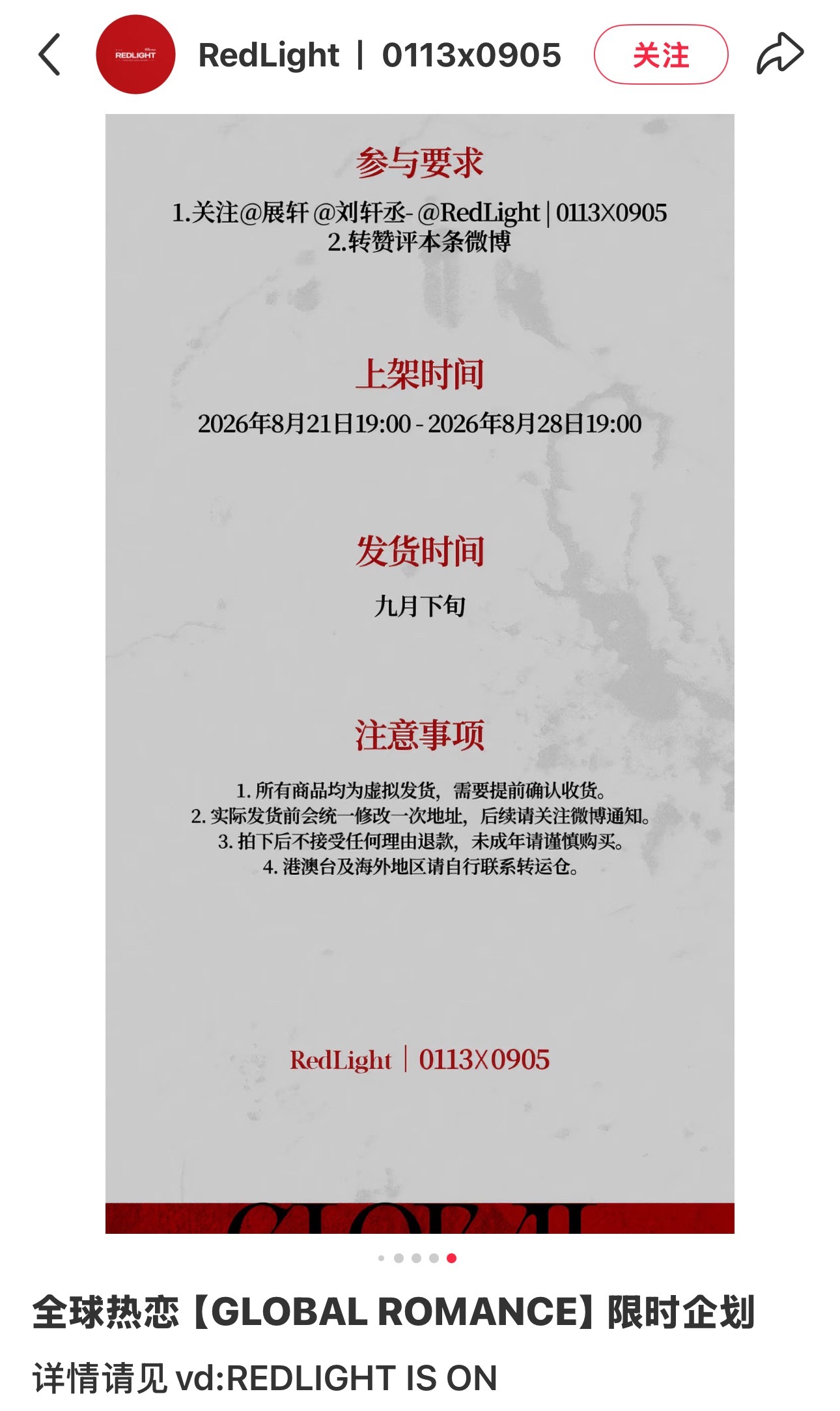 他咋又开始卖了 
