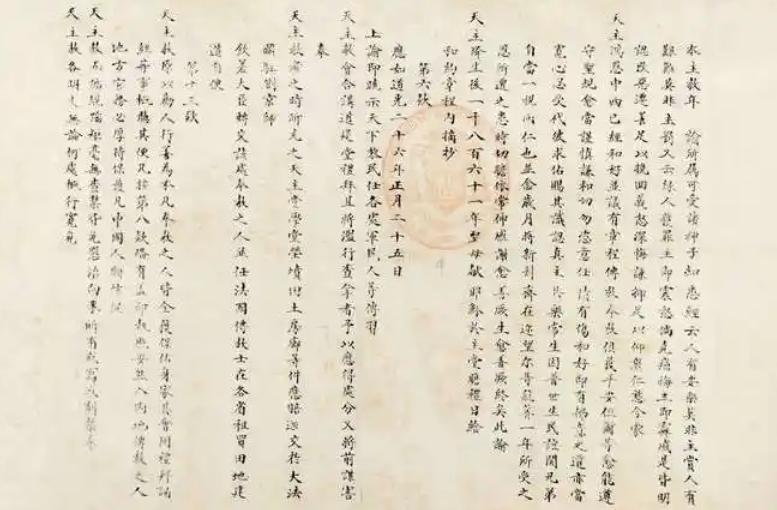 近代史上难以令国人释怀的五个侵略国家，日本仅仅排在第二位，位居榜首的国家，很多人