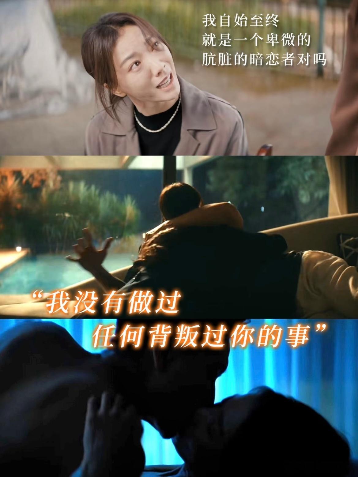 王珞丹黄宗泽上演对抗路夫妻 选王珞丹黄宗泽演对抗路夫妻也太会了！俩人各怀秘密暗中