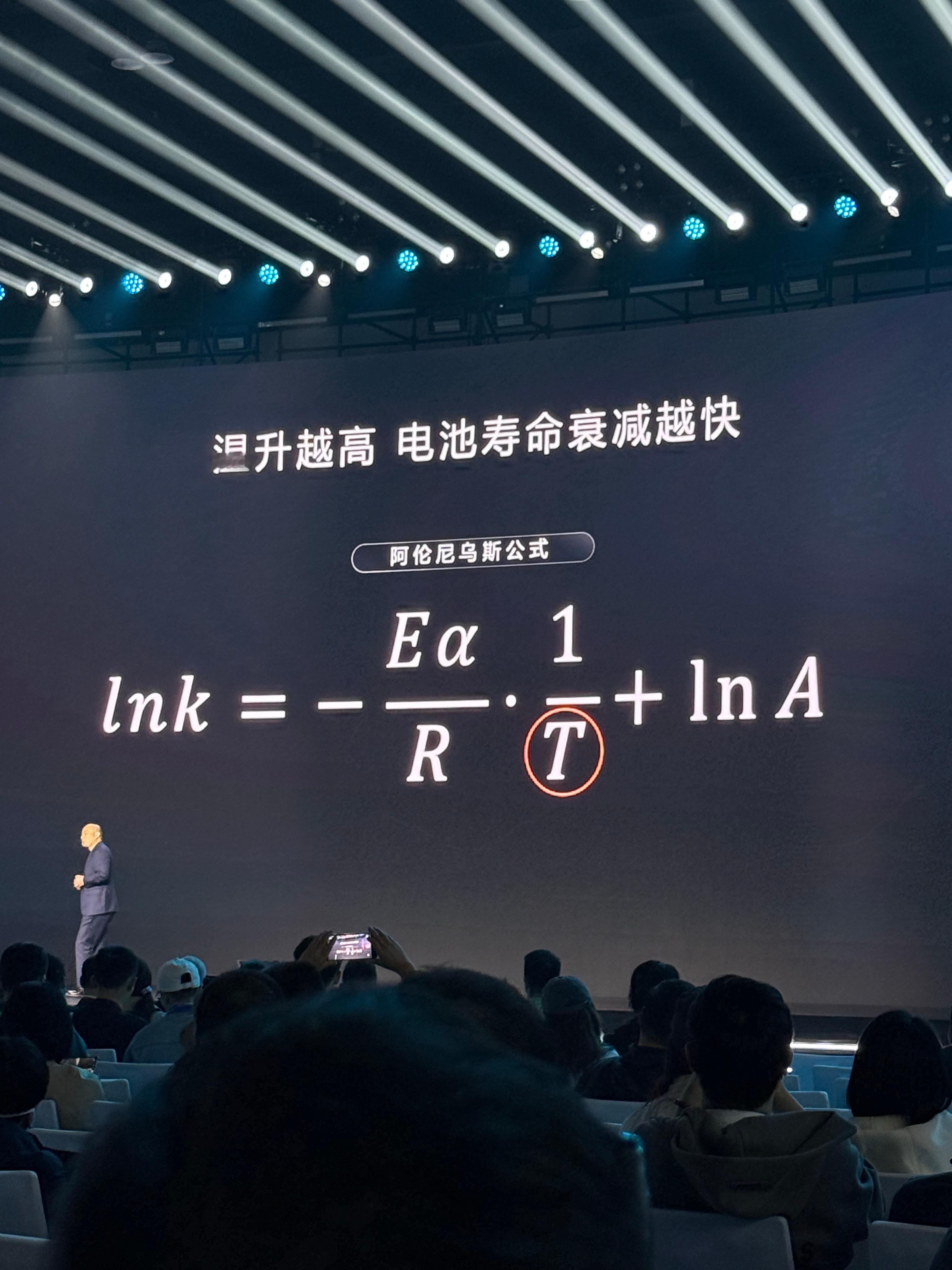 老师！这个我真不认识！ 