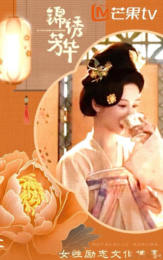 杨紫锦绣芳华cvb首播热度别的不知道平台乐开了花其他平台惊掉了下巴投资商笑哈哈广