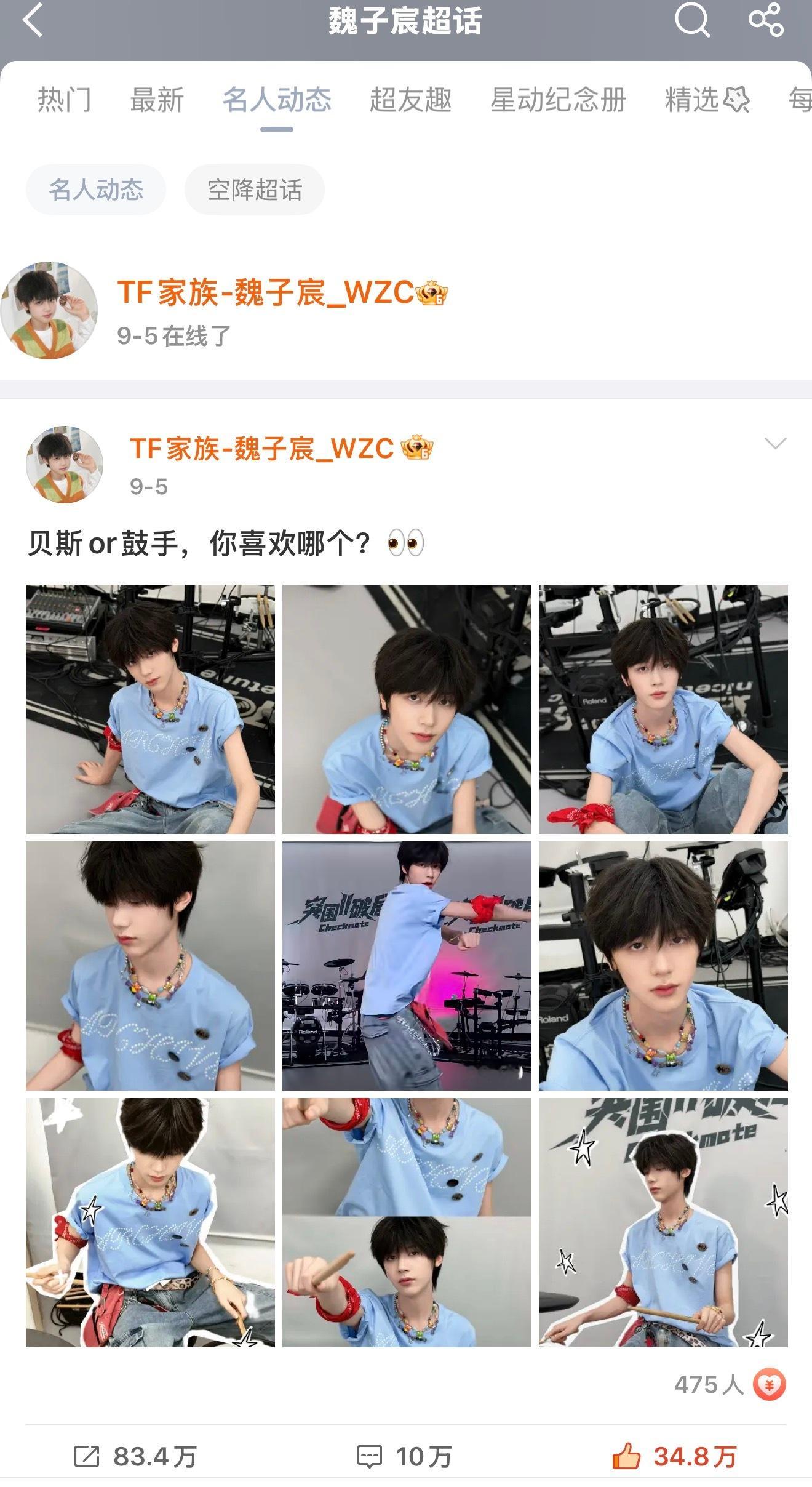 很难想象……距离上次见到我家宝比小笨笨已经有8天之久了……这8天是怎么过来的即刻