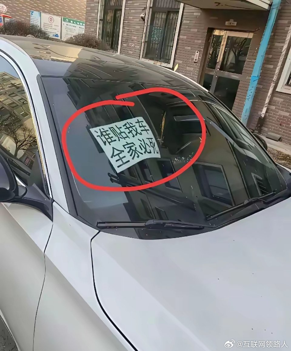 面对这样的情况，怎么破？ ​​​