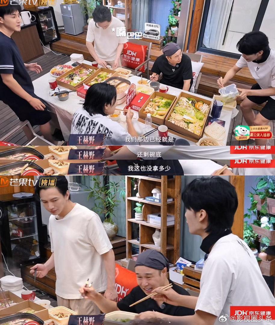 王赫野在披哥吃流水席 什么是东北人的最高礼遇？就是王赫野在小沈阳桌上捞咸菜、顺大