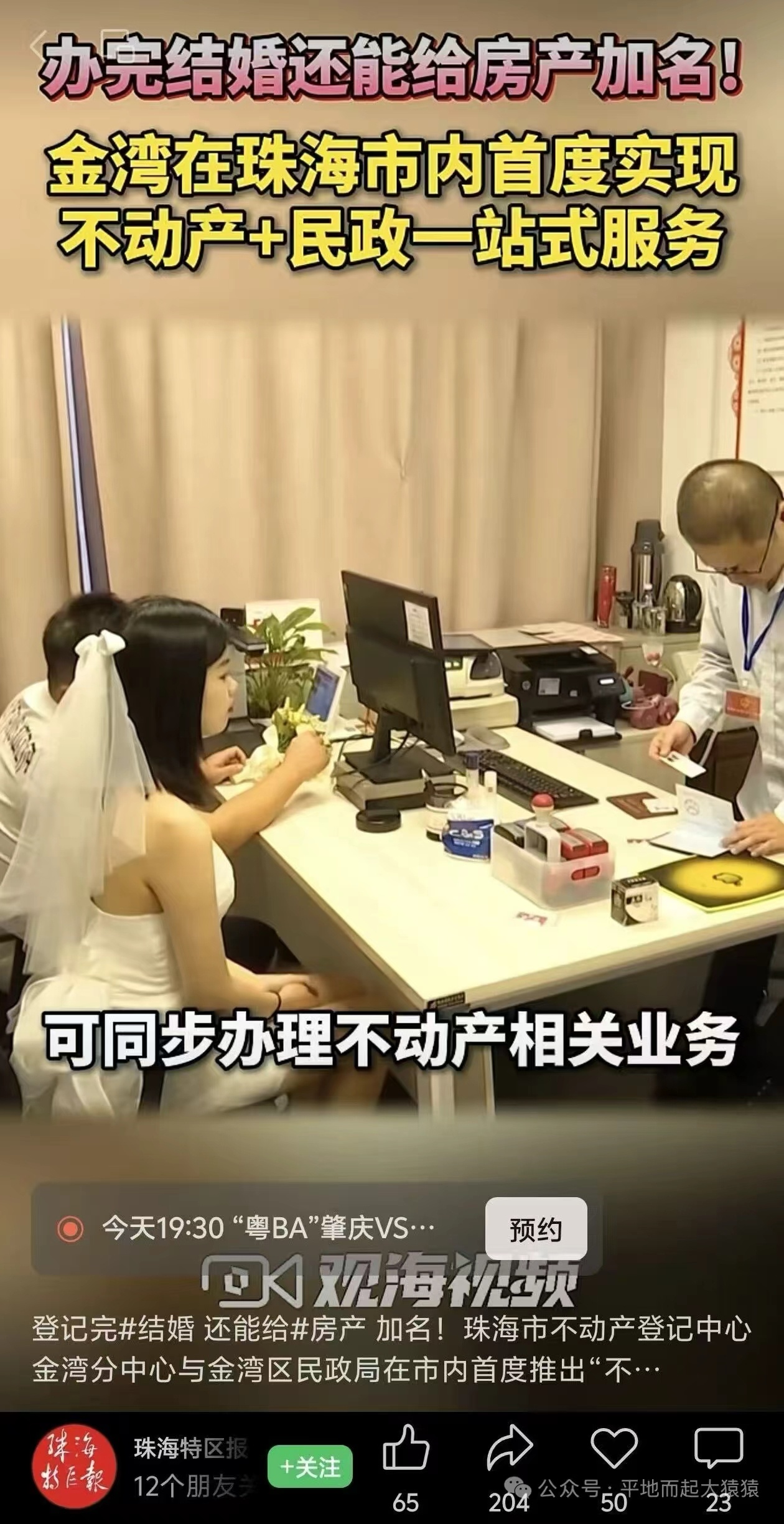 围城？ 
