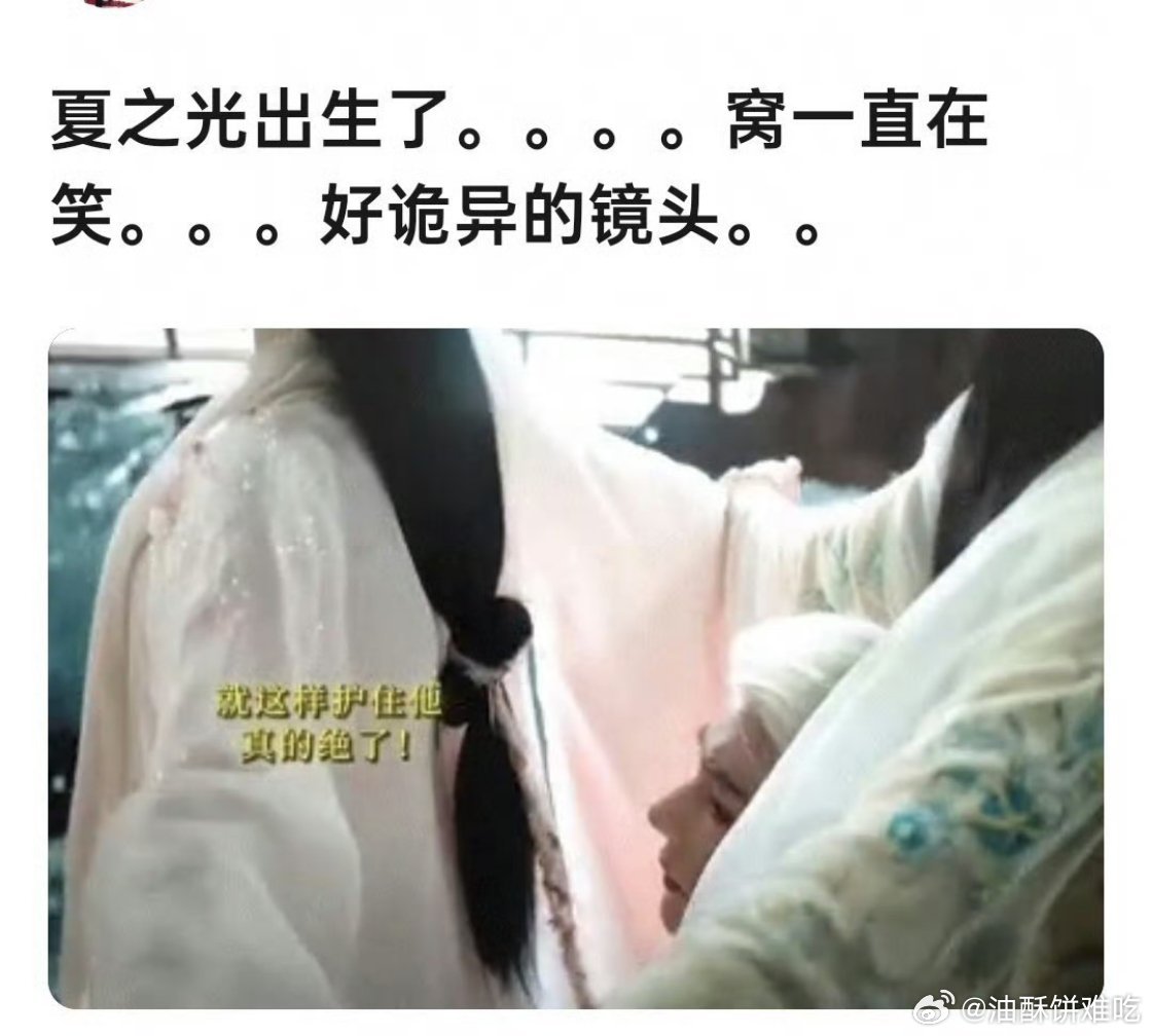 谁能懂郭敬明的镜头艺术 