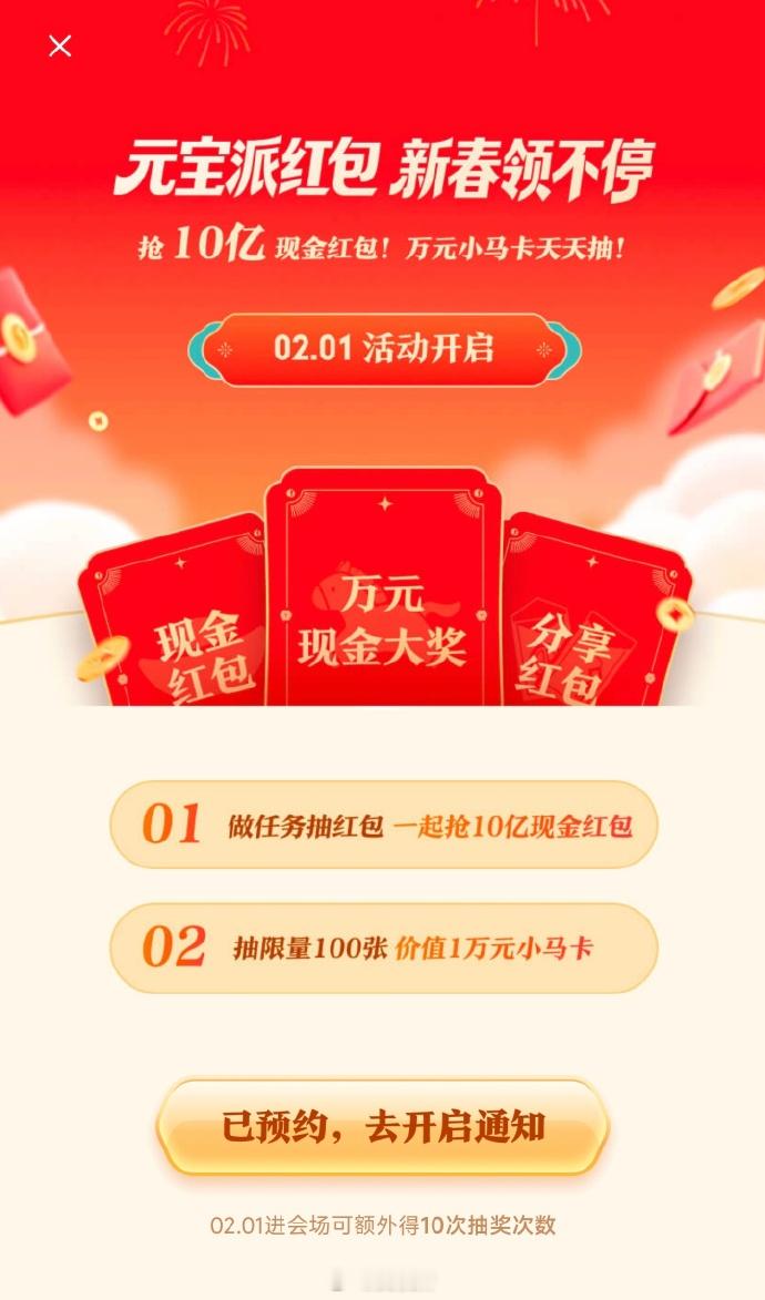 AI大战终于要开始了吗？有点小期待啊马化腾希望重现当年微信红包盛况春节红包大战再