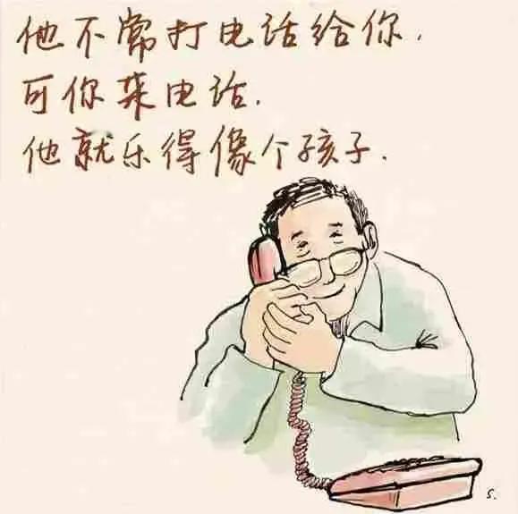 现在快21:30了，我很想给他打电话。

可是想想，昨天给他打，他说，下大雨了。