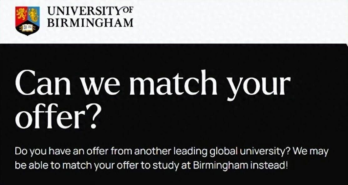 🇬🇧QS68的伯明翰大学2026年推出Offer Match新政，打响英国名