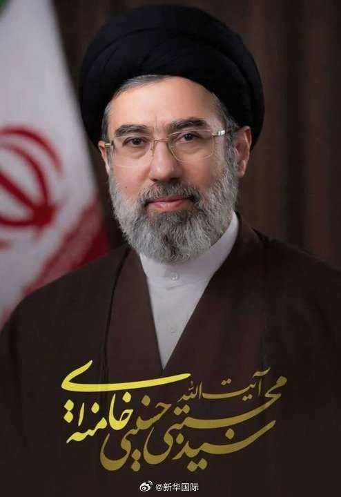 #伊朗最高领袖即将发表首份声明# 据新华社援引伊朗媒体12日报道，伊朗最高领袖穆