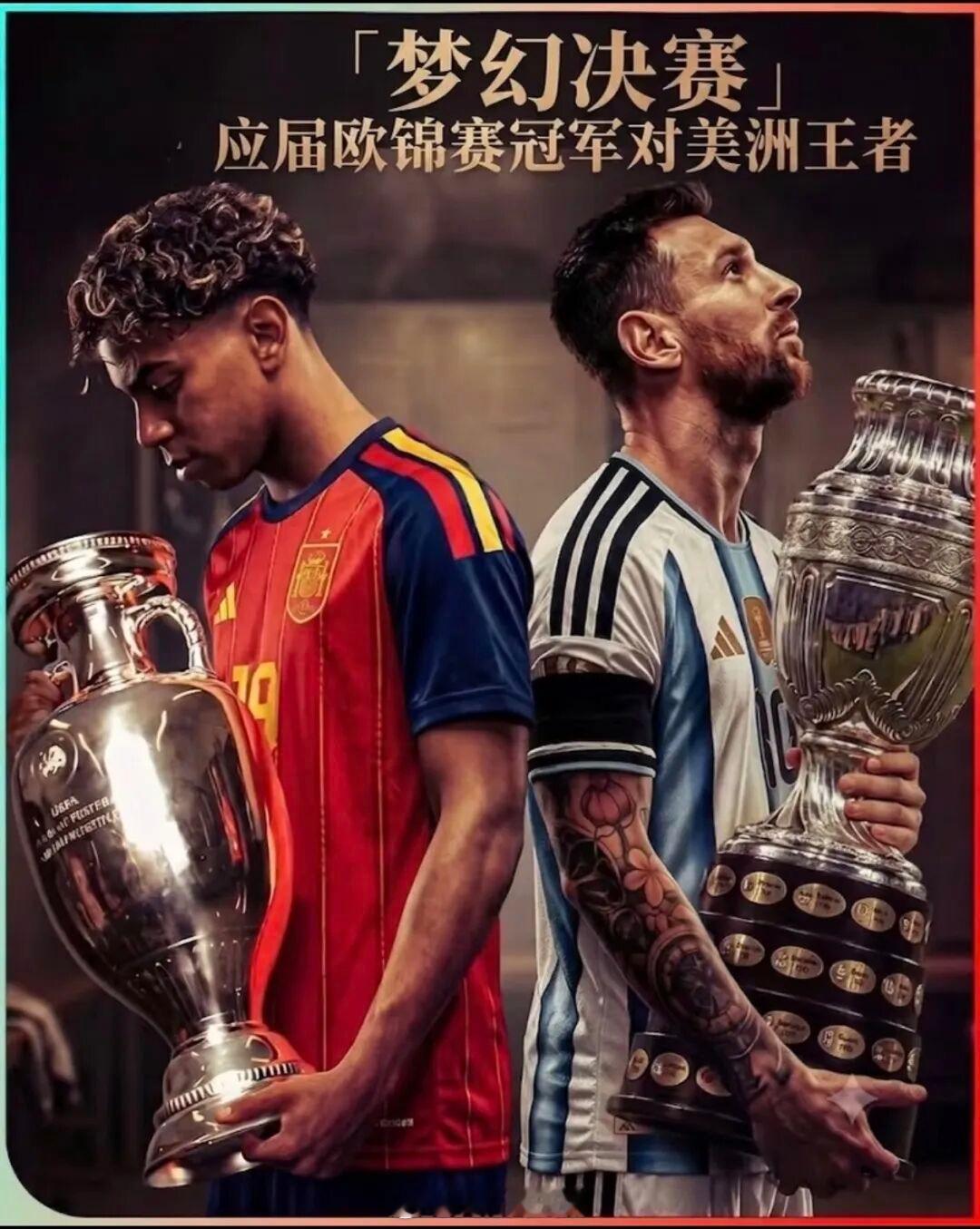 世界杯季军战已经足够精彩，冠军之战呢？西班牙VS阿根廷（附比/分）这将是世界杯历
