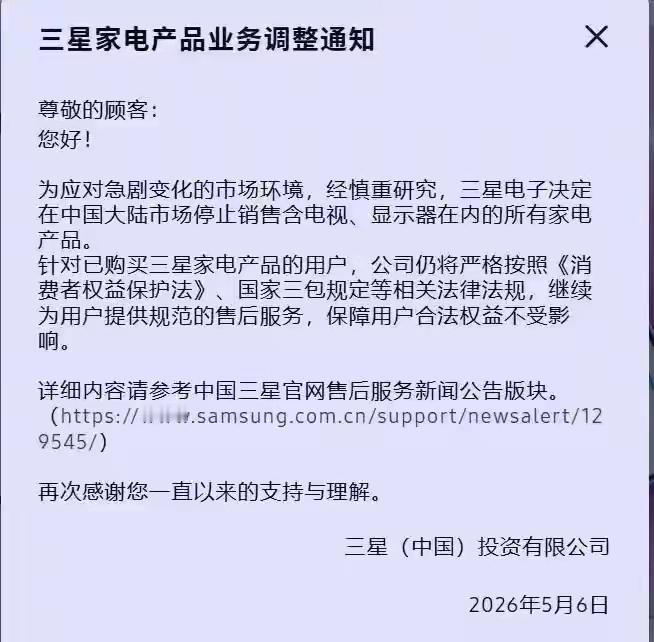 对手仓皇败退而逃！这就是中国碾压级的硬核纯实力
 
 
纵观当下格局，有人总想上