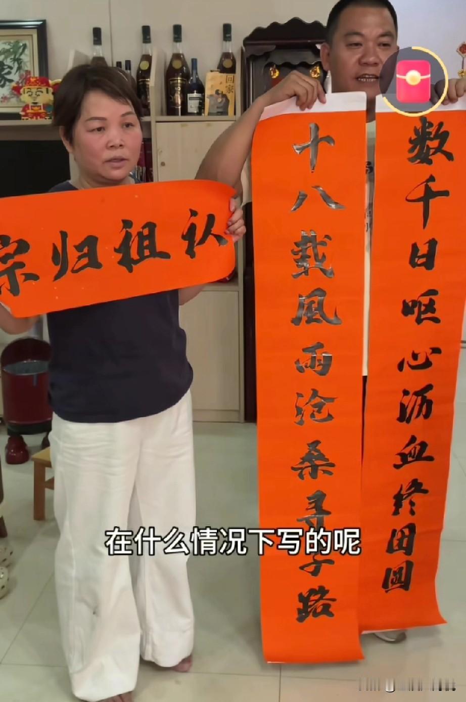 叶锐聪的弟弟了不起啊，

小小的年纪能写上一手好的毛笔字，

叶锐聪妈妈讲，弟弟