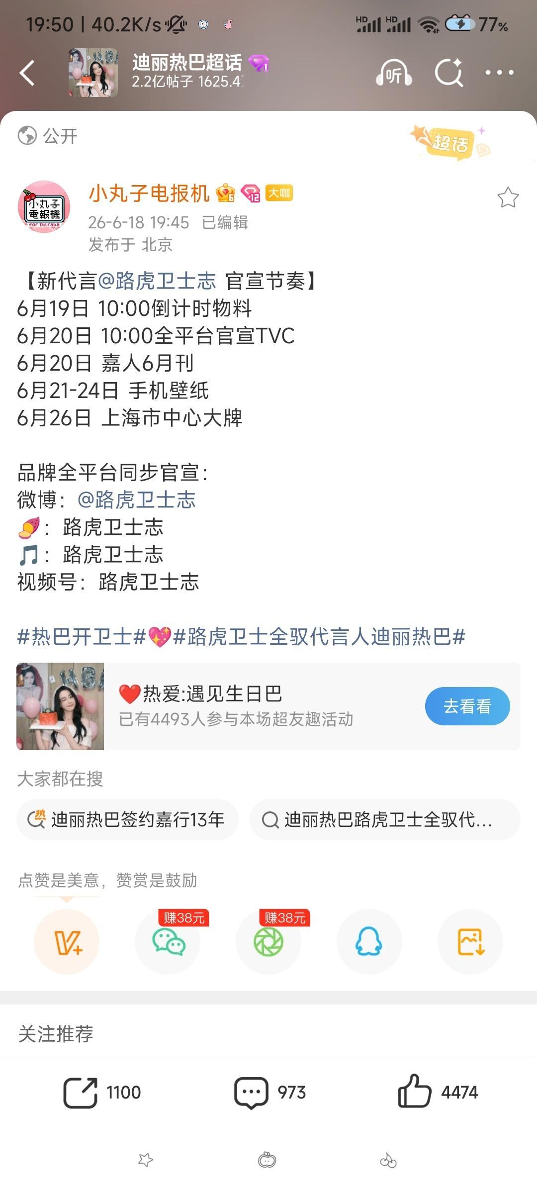 路虎你终于来了
