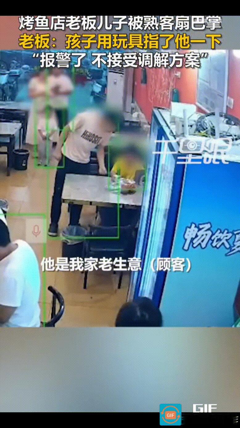 6月16日，浙江台州，烤鱼店老板的儿子用玩具枪对着客人指了一下，客人觉得有失面子