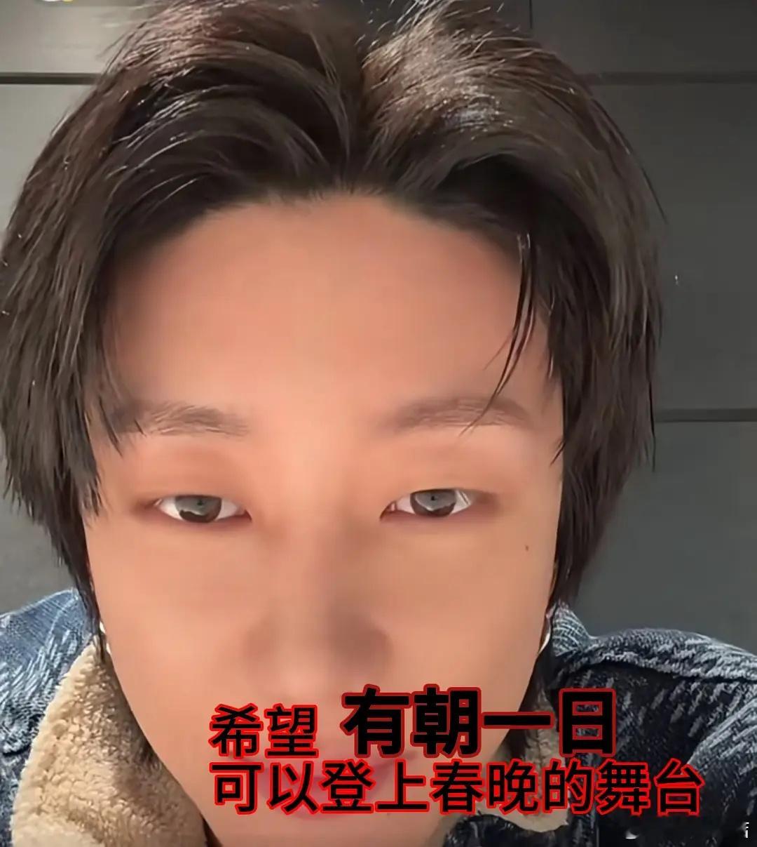 徐明浩说我想上春晚 如何看待前一秒8fo骂宋雨琦：春晚咋了又不是免s金牌后一秒次