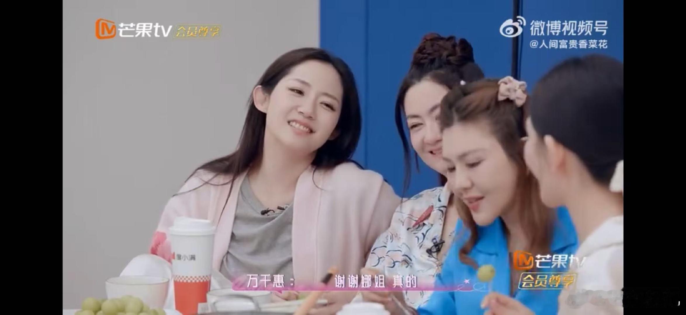 万千惠谢娜是万千惠的浪姐推荐人乘风2026原来背后还有这么暖心渊源，瞬间好感拉满