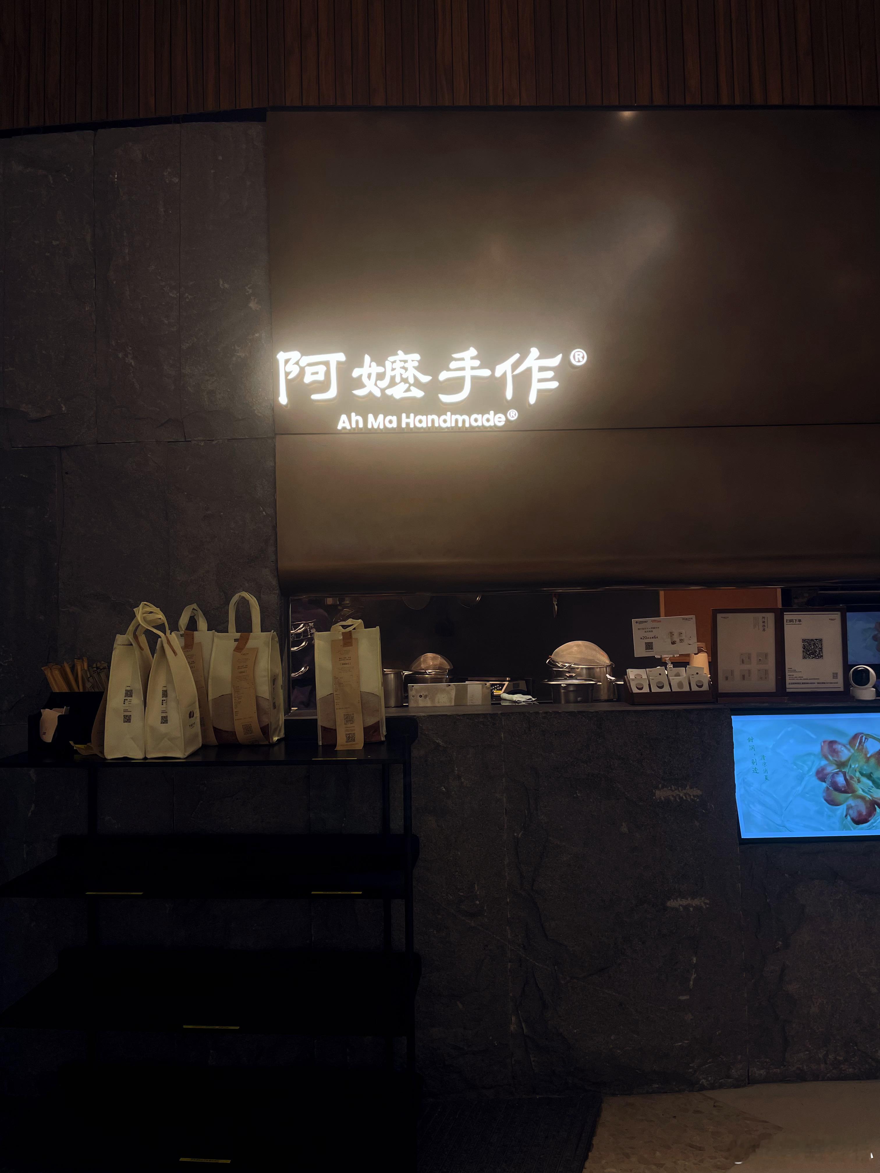 这个品牌，特意标注了读音。“嬷”字虽然在字典上只有一个读音mó，但在方言里就是读
