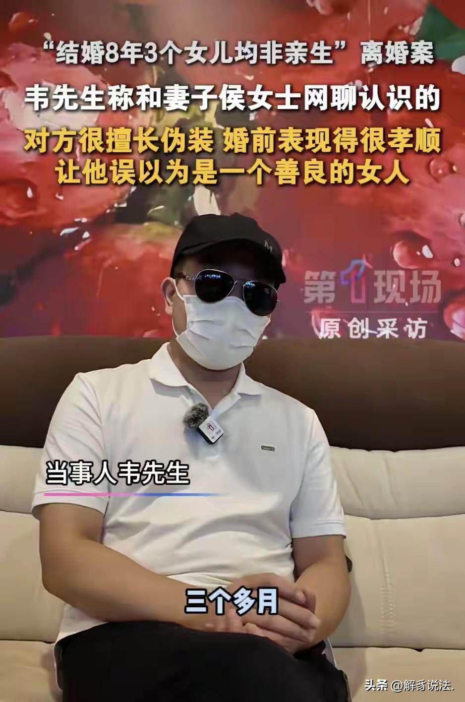 “妥妥的冤大头！”陕西，男子和妻子婚后生了一个女儿，过得很幸福。谁知，男子父亲发