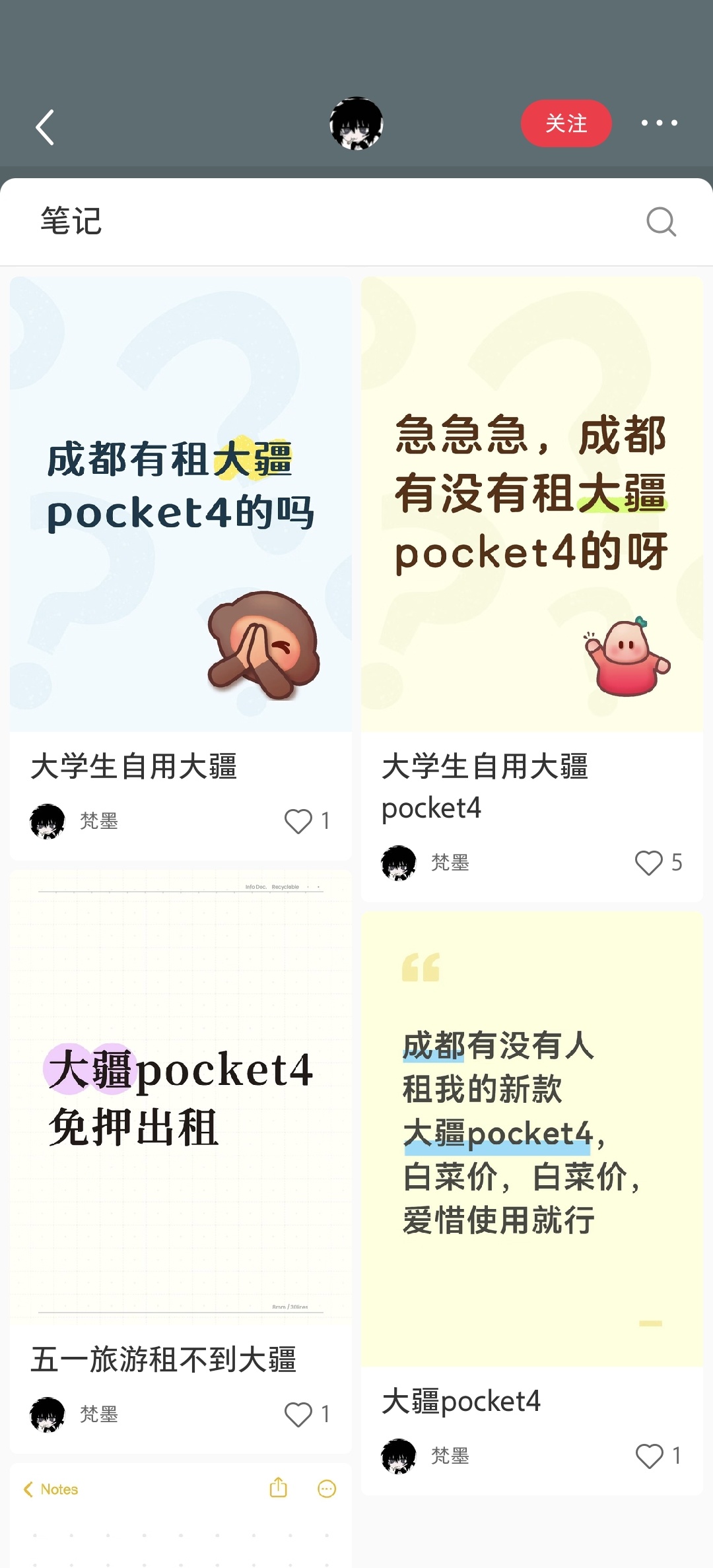 不是，怎么大疆Pocket4这代还在玩饥饿营销，这边也有几个客户问过，但原价就是