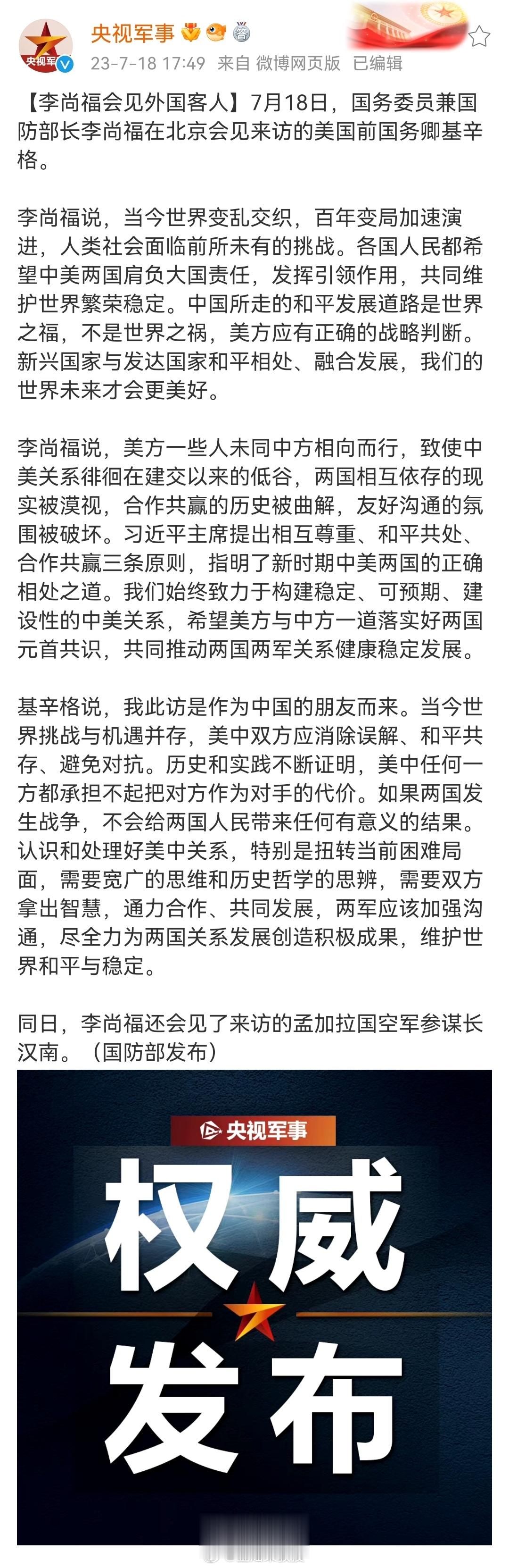 百岁老人了，来一趟不容易。 ​​​