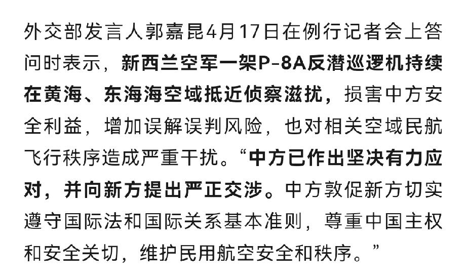 大家都来支持吧：坚决支持捍卫每一寸领土，领空，不容来犯！希望给来犯之敌，一记响亮