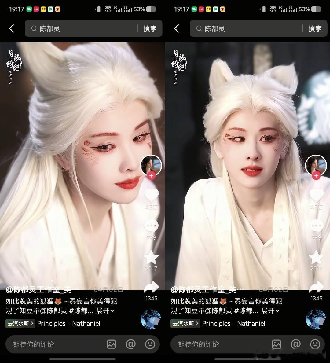 陈都灵工作室是不是来高人了  工作室审美直接开挂！物料质感提升巨明显，剪辑转场氛