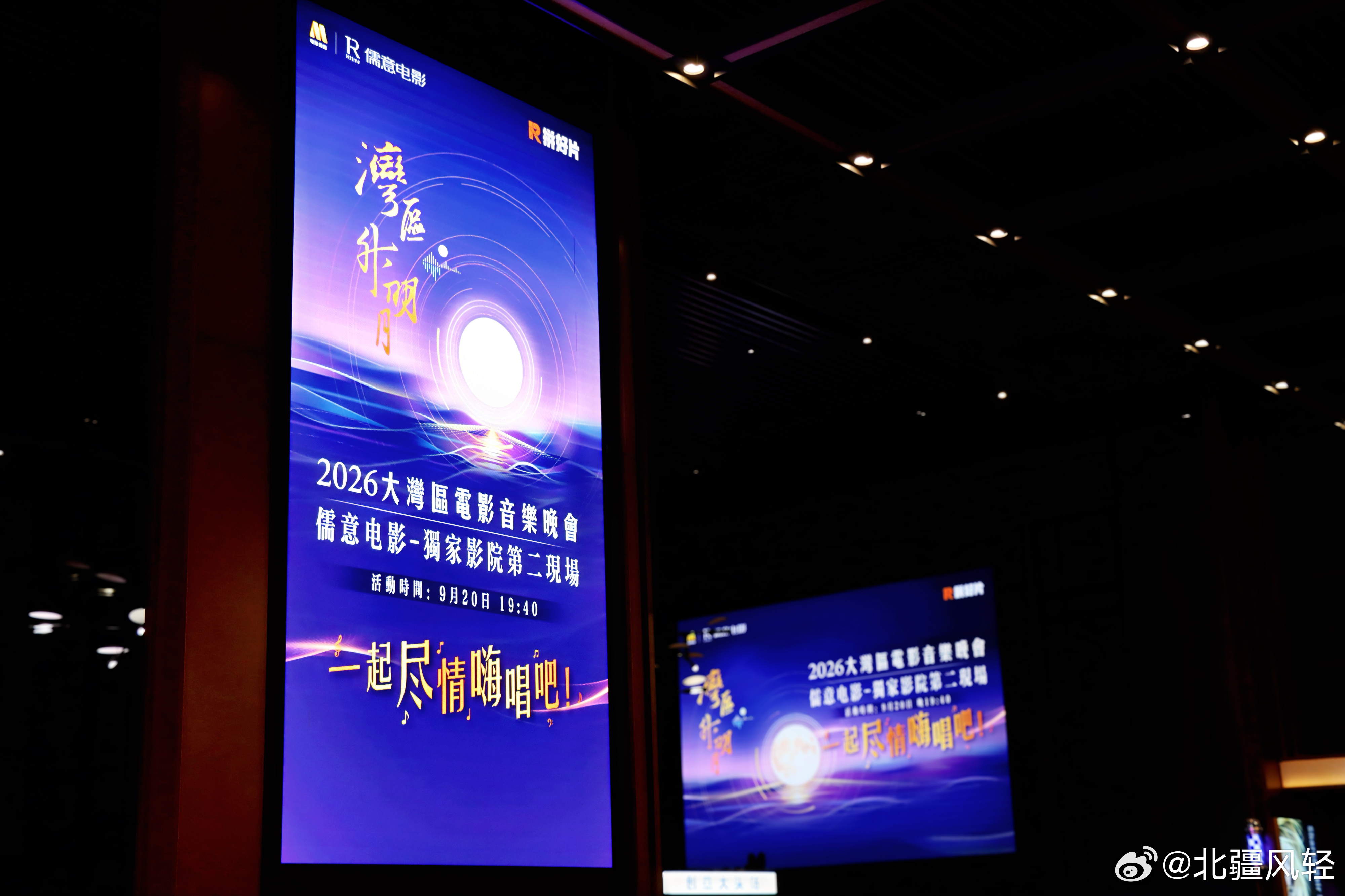 多地影院上线拼好片模式拼好片聚好看 央视财经报道儒意电影拼好片新模式，观众线上许