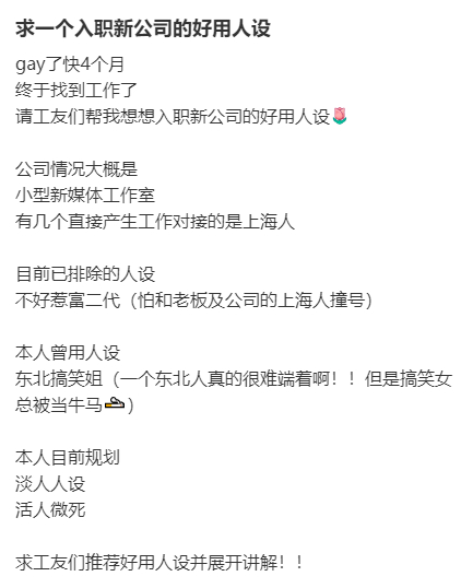 #职场上小众且好用的人设#本人目前规划，淡人人设，活人微死#镜头下的笑容# ​​