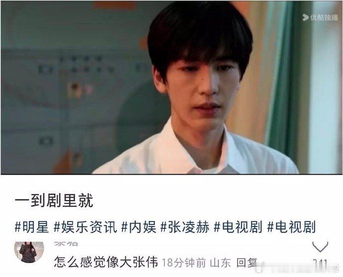 还别说 真的有点儿像 ​​​